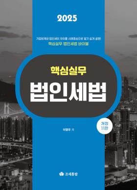 교재